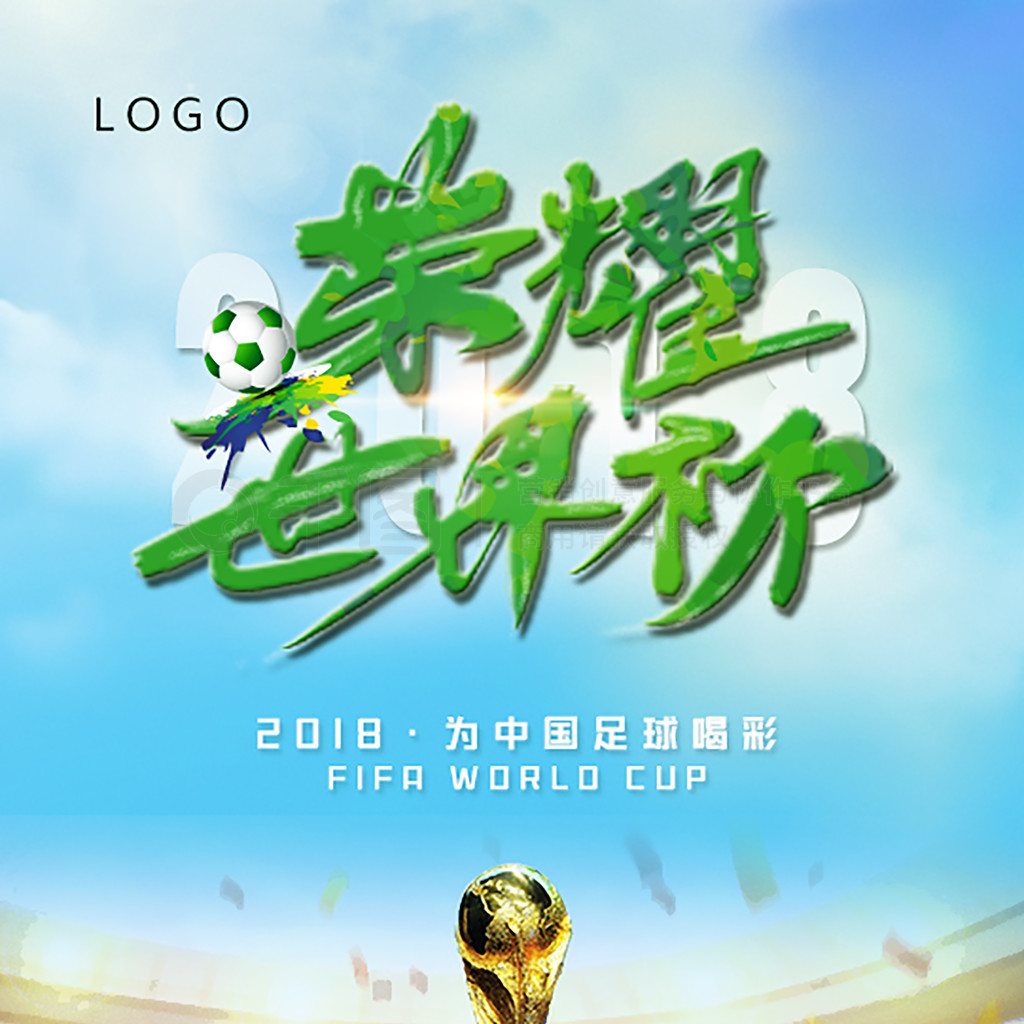 政府