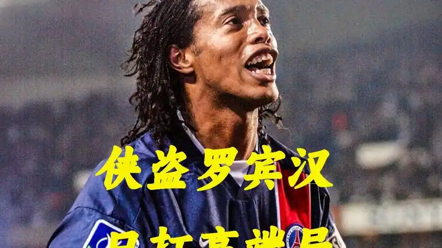 的表现为弱